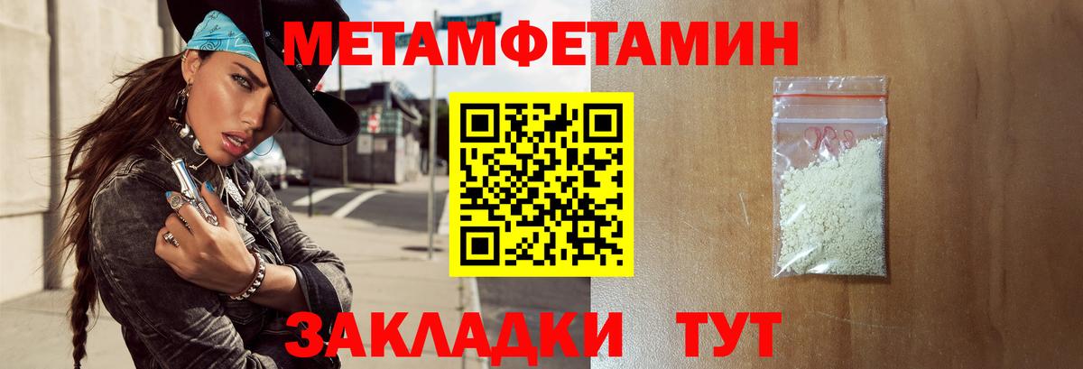 Новосибирск  АМФ 97%  Вход с VPN 