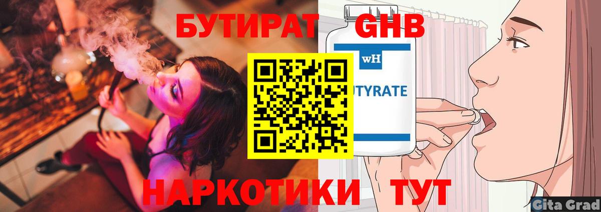 A-PVP Новосибирск