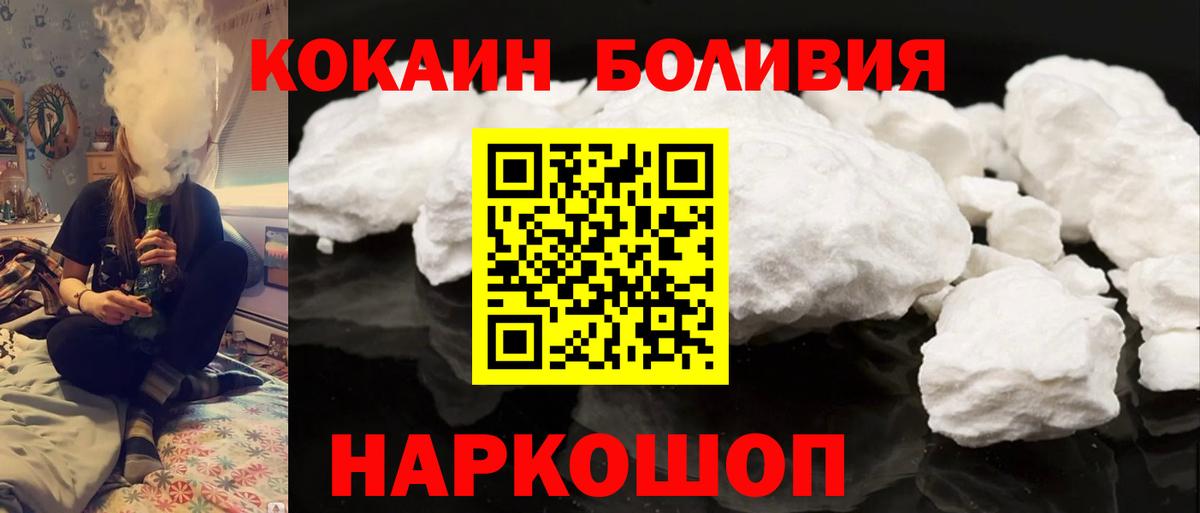 COCAIN 99% Новосибирск