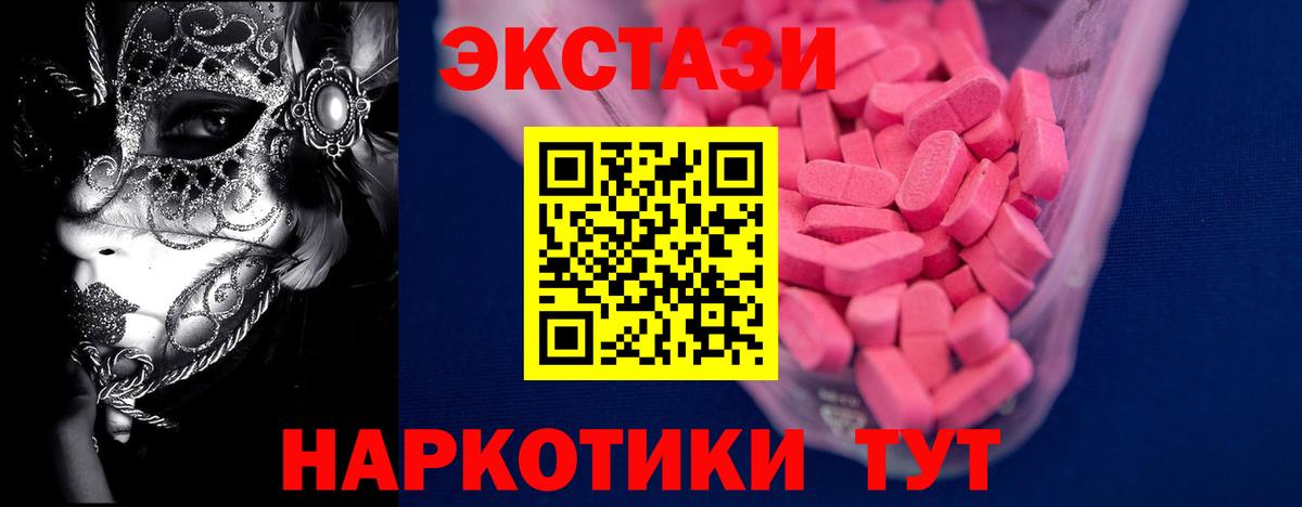 Экстази louis Vuitton Новосибирск