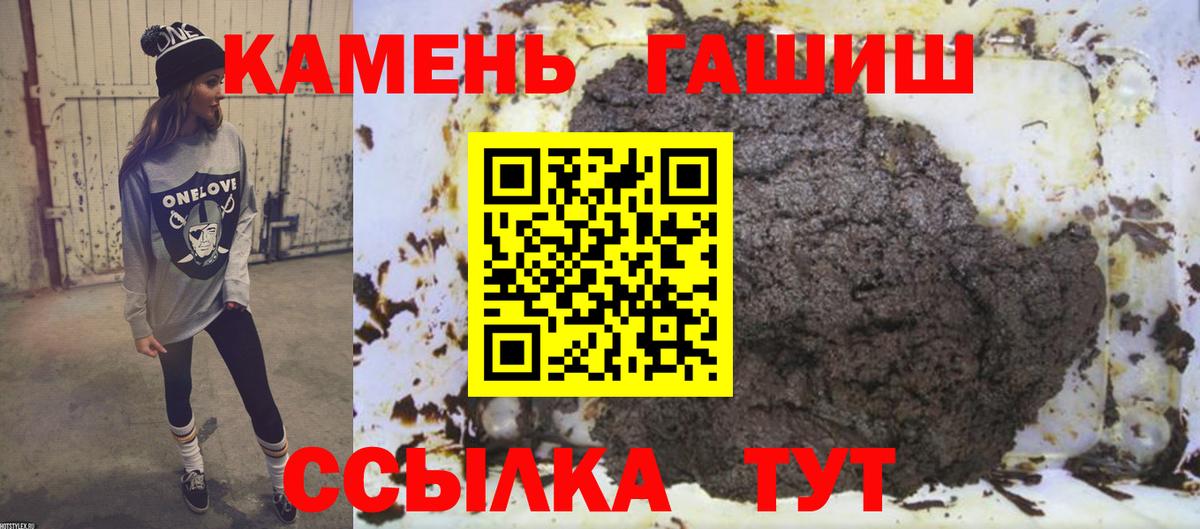 Гашиш Ice-O-Lator Новосибирск
