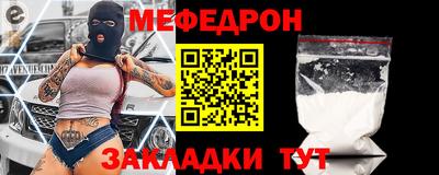 mdma Владивосток