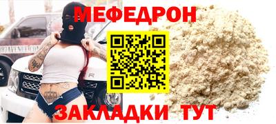 мефедрон Владимир
