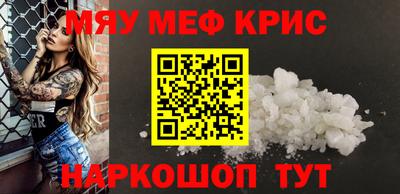 мефедрон Владимир