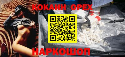 гашишное масло Вязьма