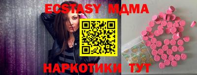 MDMA Вязники