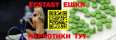 mdma Владивосток