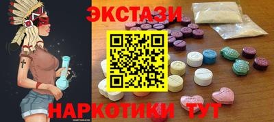 гашишное масло Вязьма