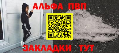 гашишное масло Вязьма