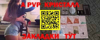 гашишное масло Вязьма