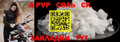 2c-b Вышний Волочёк