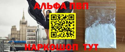 гашиш Владикавказ