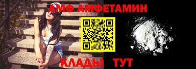 мефедрон Владимир