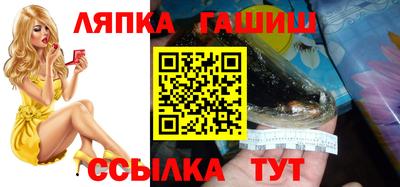 гашишное масло Вязьма