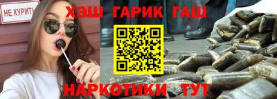 гашиш Владикавказ