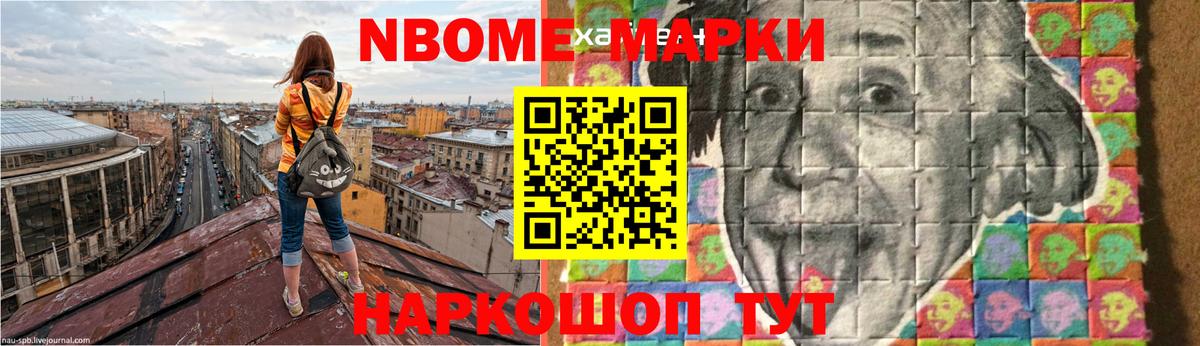 Лсд 25 экстази ecstasy Новосибирск