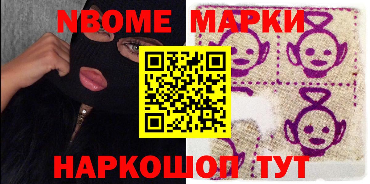 ГАШ  Меф   Вход с VPN  Амфетамин   Новосибирск  Кодеин  COCAIN  Наркошоп 