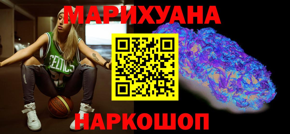 Конопля тримм Новосибирск