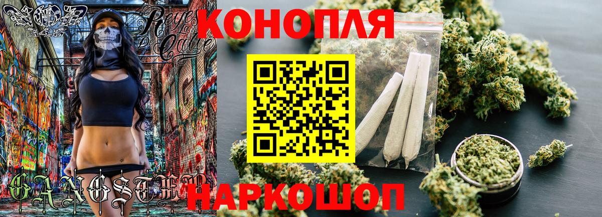 МАРИХУАНА Amnesia  Бошки Шишки семена  Новосибирск  Вход с VPN  Бошки марихуана конопля 